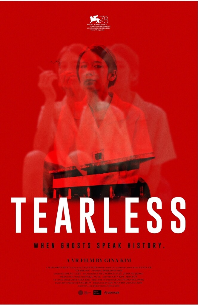 김진아 감독 "미군위안부는 역사의 유령…목소리 주고 싶었죠"