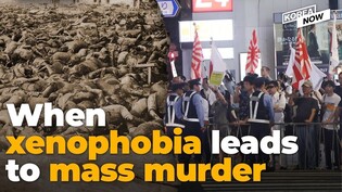 How much do you know about the Kanto Massacre of thousands of Koreans in Japan?