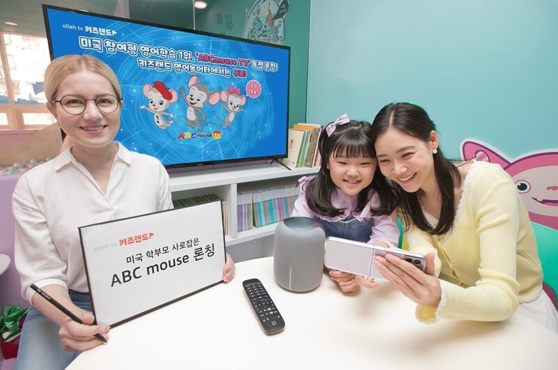 [게시판] KT 올레tv 키즈랜드에 'ABC마우스' 전용관 론칭