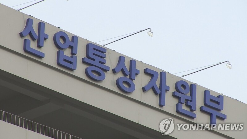 한국, 디지털경제동반자협정 가입 절차 개시