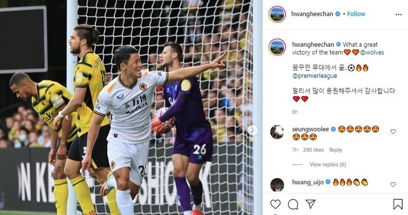 EPL '데뷔전-데뷔골' 황희찬 "꿈꾸던 무대에서 골"