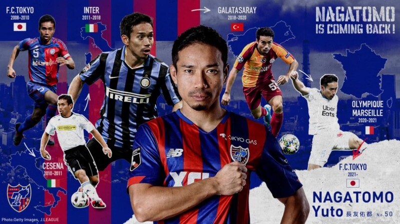 '유럽파' 나가토모, 11년 만에 일본 복귀…FC 도쿄 입단