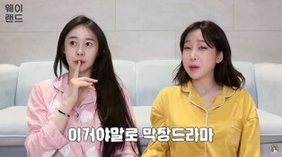 Actress Heo Yi-jae reveals partner actor's abuse