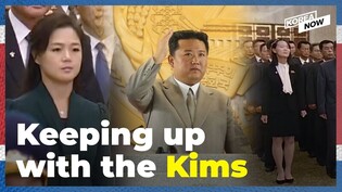 What’s up with North Korean leader Kim Jong-un and his loved ones?