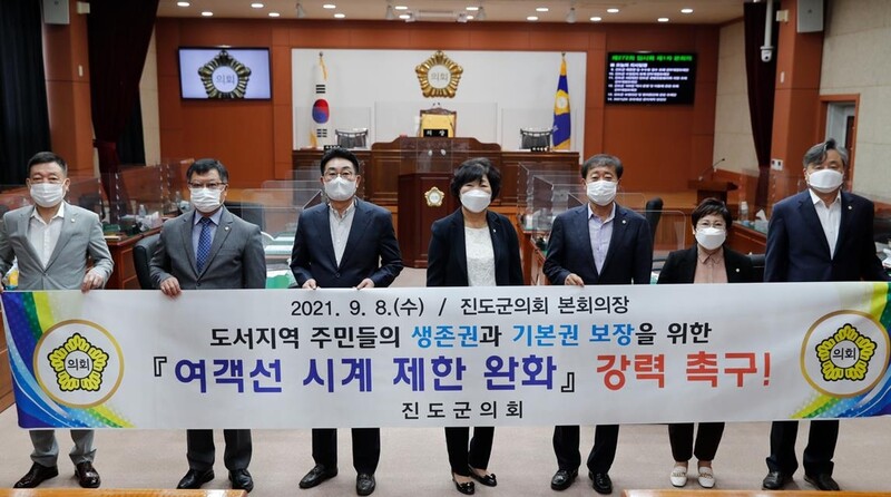 '연간 90일 결항' 여객선 시계제한 1km→500m 완화 촉구