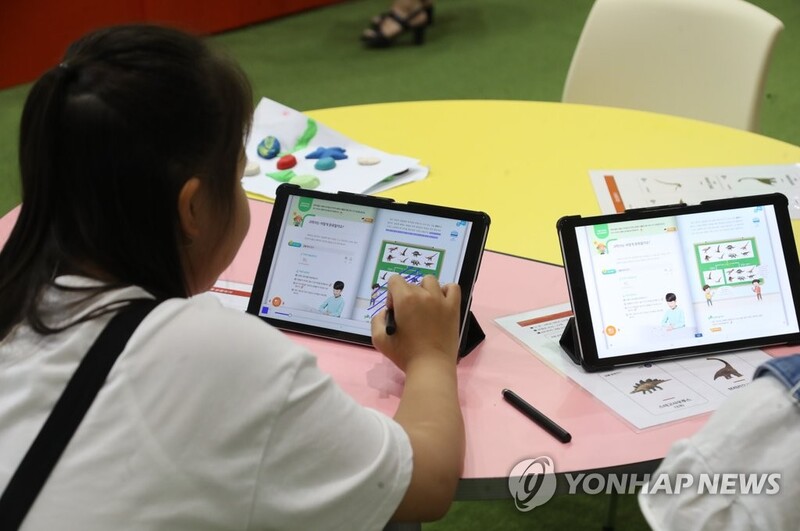 디지털로 학습 혁신…'에듀테크 코리아' 온라인 개최