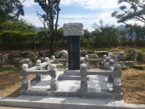 전북 완주군, 김반석 신부 공적비 이전