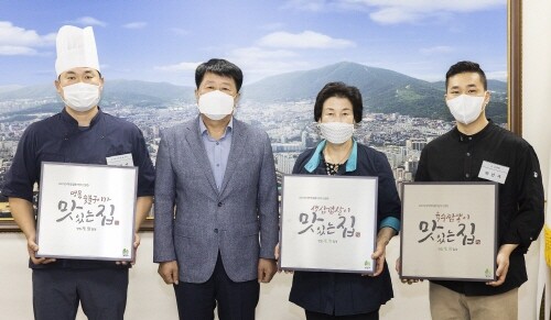 인천 계양구, 2021 계양맛집 메뉴 지정증 수여식 개최