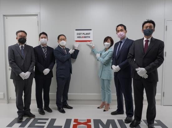 헬릭스미스, 서울 마곡 유전자·세포치료제 생산공장 준공