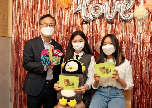 금천구, 첫 번째 '청소년문화의집' 개관