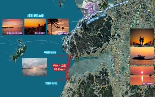 고창∼부안 잇는 노을대교 건설…해양·내륙 관광 활성화 기대