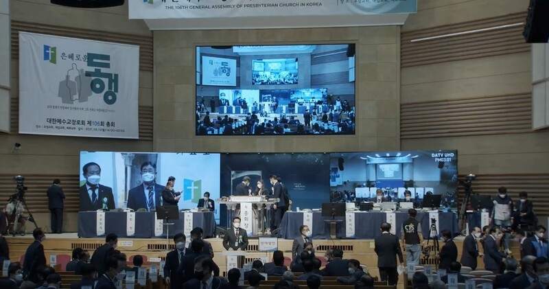 개신교단 줄줄이 총회…코로나로 분산개최에 숙식없는 하루 회의
