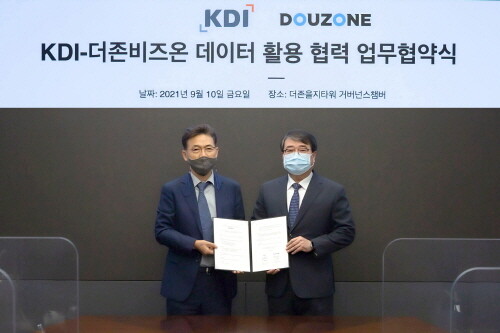 더존비즈온·한국개발연구원, 데이터 활용 협력