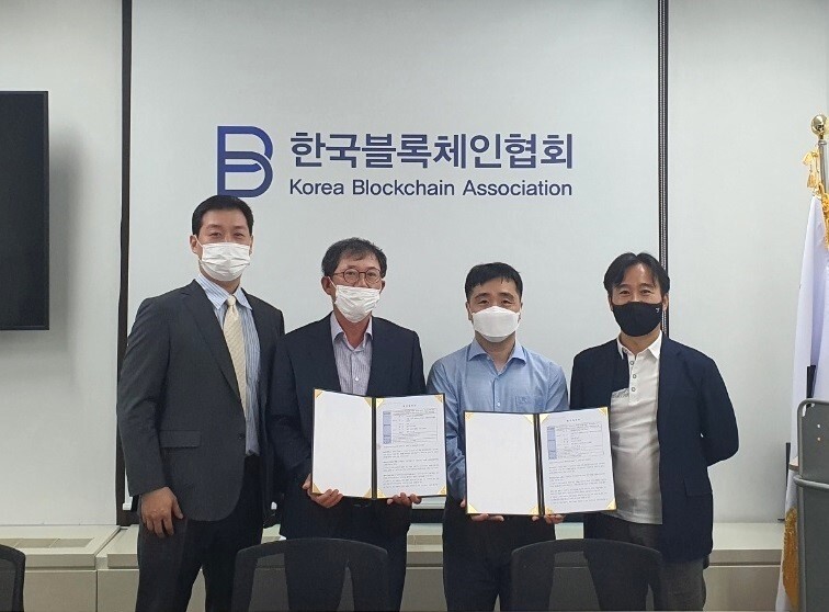 [게시판] 블록체인협회-한국과학기술원 트래블룰 구현 연구