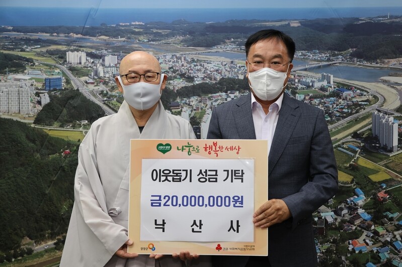 추석 앞두고 사찰·복지단체 소외계층 지원 잇따라