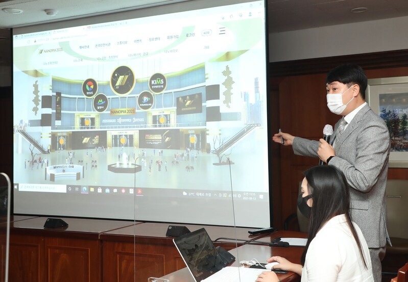 [밀양소식] 10월 개최 나노융합산업전 중간보고회 열려