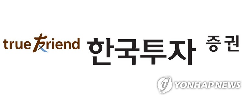 [게시판] 한투증권, 마이데이터 기반 자산관리 서비스 연내 출시