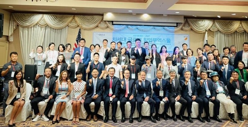 월드옥타, 美서부 통합 무역스쿨서 70명 차세대 경제인 배출