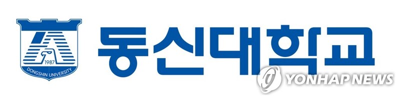 동신대 산학협력단, 현장 맞춤형 교육 강화 산학관 업무 협약