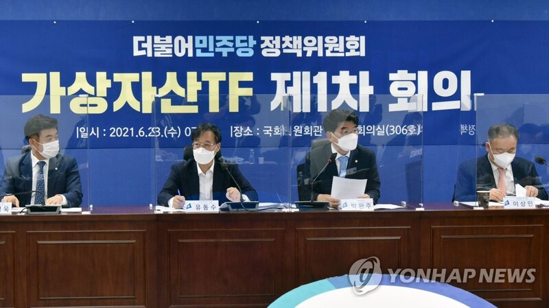 與, 가상자산 과세 방식 재검토 시사…1년 유예 목소리도(종합)