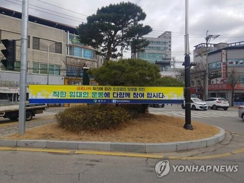 중기부, '착한 임대인' 55명에 표창…인센티브 재연장