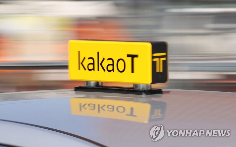 "전국 택시 기사 93%가 카카오T 가입…호출 플랫폼 시장 독점"