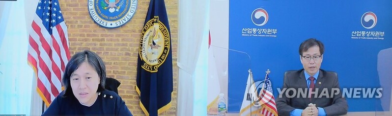 한미 통상장관 회담서 신기술·공급망 대화채널 신설 제안