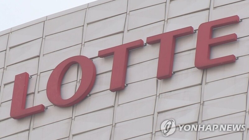 롯데, 혁신 위한 '디자인 경영' 나섰다…카이스트 교수 영입