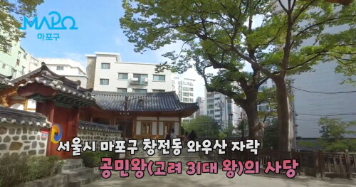 마포구, '찾아가는 내고장 탐방' 수업 운영