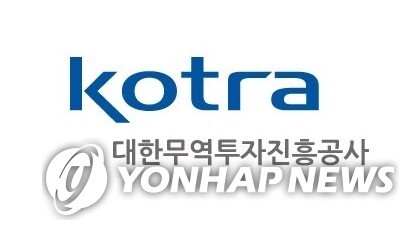 한중 'ICT 이노베이션 플라자' 개최…디지털뉴딜 협력 모색