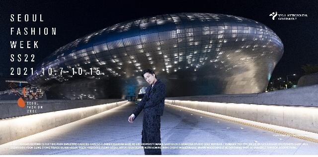 경복궁이 런웨이로…서울패션위크 온라인 패션쇼