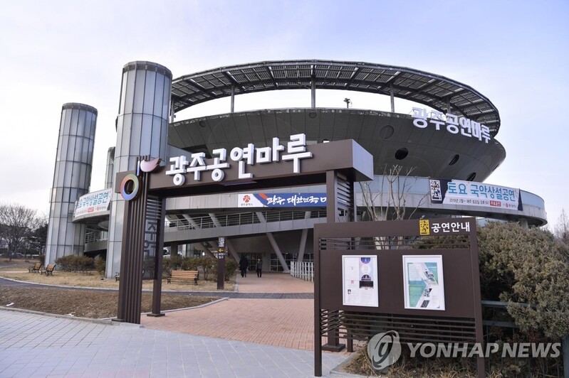 '고향 못 가는 아쉬움 달래요'…광주 추석 문화행사 다채