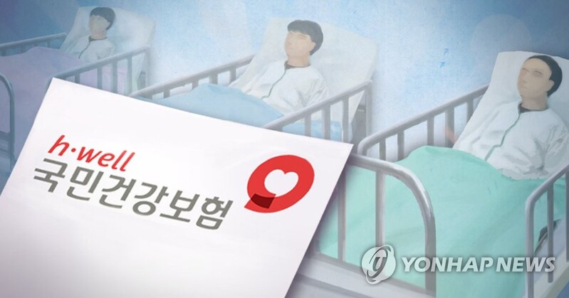 건강보험·실손보험 상관관계 살핀다…의료이용량 실태조사