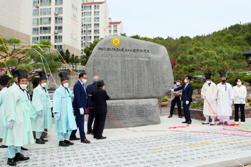 사천향교, 창건 600주년 기념행사 성료