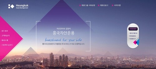 [증시신상품] 흥국자산운용 '파괴적 혁신' 투자 재간접펀드