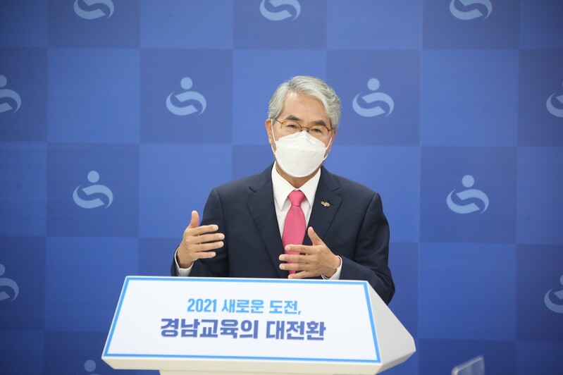 경남교육청, 내년까지 모든 학생에게 스마트단말기 1대씩 보급