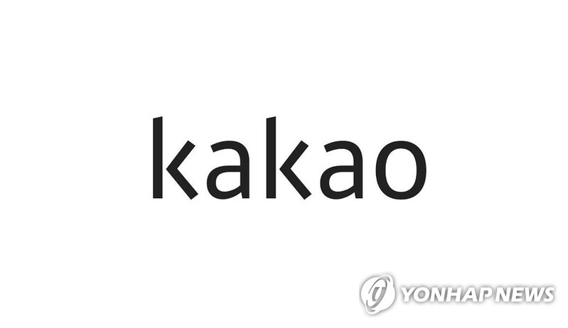 (LEAD) Kakao creates 300 bln won fund for small merchants amid growing scrutiny over market dominance