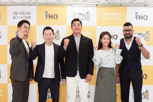 '똑똑해짐' 정봉주 "놀면서 다가가는 정보가 진짜 정보"