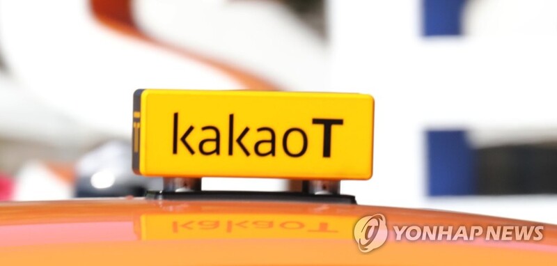 '전방위 압박' 카카오 0.4% 하락…상생안 발표에 낙폭 축소(종합)