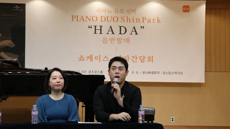 피아노 한 대 혹은 두 대 신박듀오 "중간 역할이라 트러블 없죠"