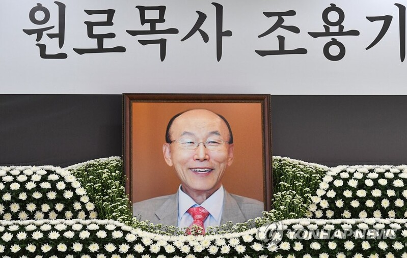 개신교계 故조용기 목사 추모…"복음 확산에 지대한 공헌"(종합)