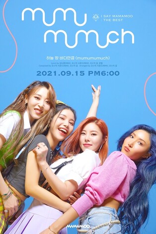 Mamamoo releases ‘best album’ on 7th debut year