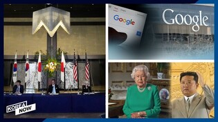 Google fined 207 bln won for abusing market power/Queen Elizabeth/ S. Korea in a flurry of diplomacy