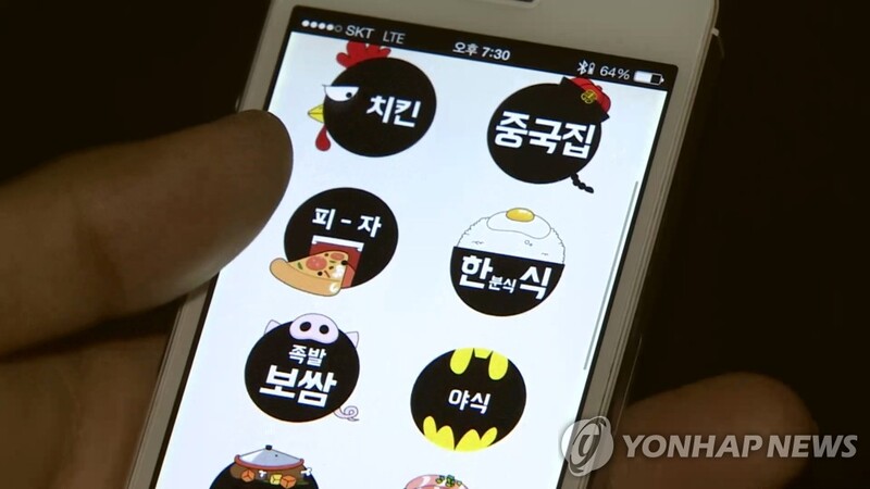 오늘 오전 10시부터 배달앱으로 4번 주문하면 1만원 환급