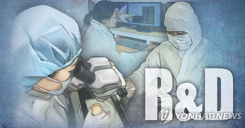 공공연구개발 효율성 떨어진다?…"소득양극화 해결에 큰 기여"