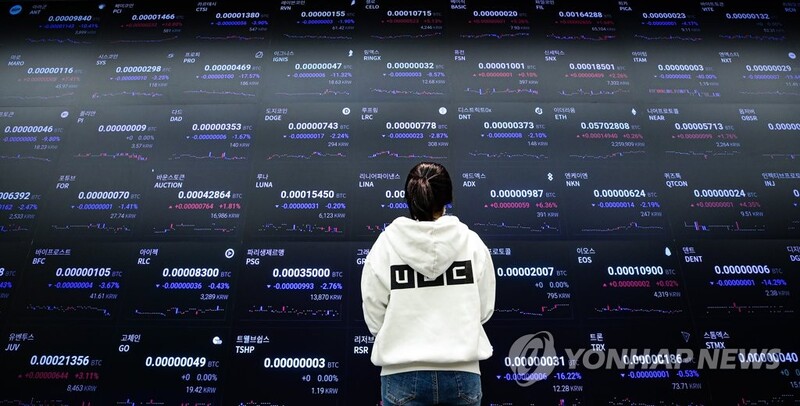 업비트 10개월 만에 고객센터 재개장…"백신 접종률 고려"