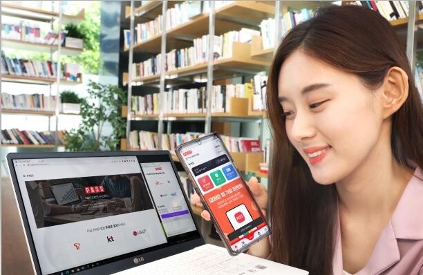 본인확인-QR출입증 한번에 이용한다…통신3사,인증서비스 출시