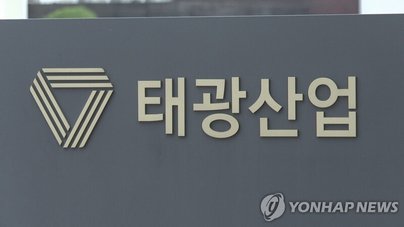 [게시판] 태광산업, 추석 앞두고 협력사 물품대금 300억원 조기지급