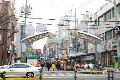 양천구, 추석 명절 대비 전통시장 주변도로 한시적 주차 허용