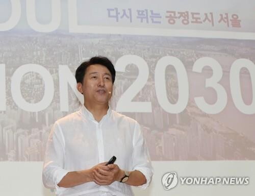 Seoul mayor vows to combat inequality, regulations under 'Seoul Vision 2030'